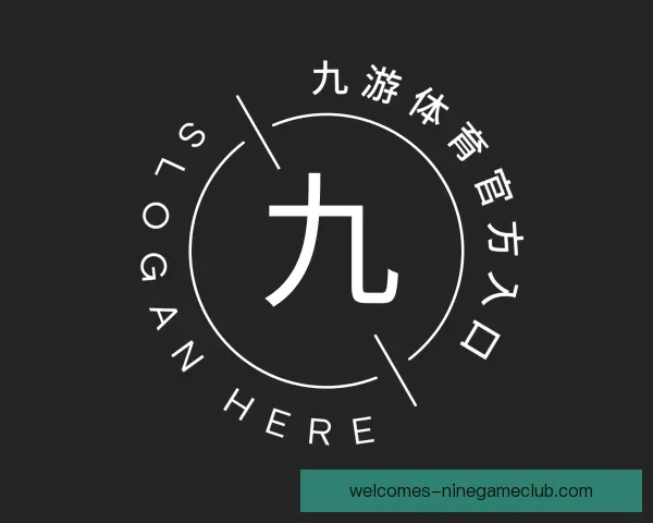 发现九游体育官方入口